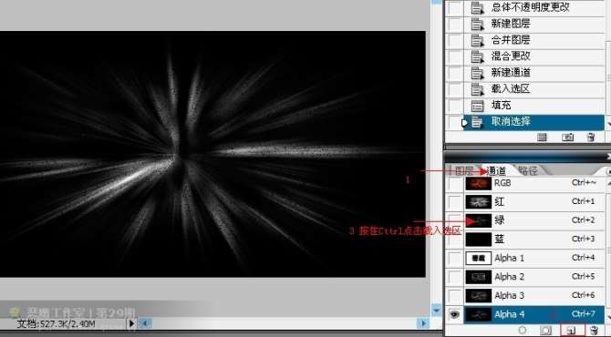 PS制作超酷爆炸文字效果 优图宝 PS文字效果教程