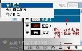 PS制作超酷爆炸文字效果 优图宝 PS文字效果教程