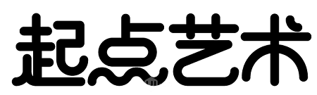 PS制作糖画文字效果教程 优图宝 PS文字效果教程