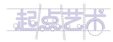 PS制作糖画文字效果教程 优图宝 PS文字效果教程