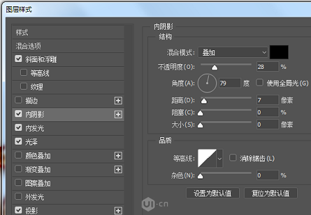 PS制作糖画文字效果教程 优图宝 PS文字效果教程