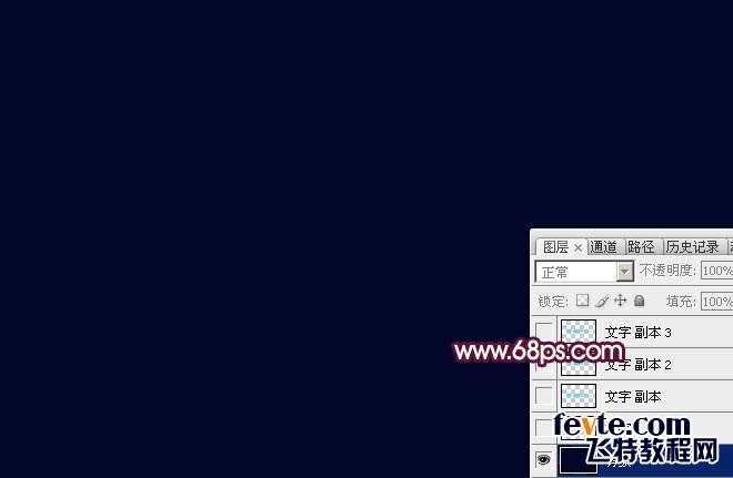 PS图层样式制作华丽质感金属文字效果 优图宝 文字效果教程