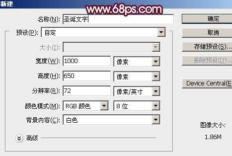 PS图层样式制作华丽质感金属文字效果 优图宝 文字效果教程