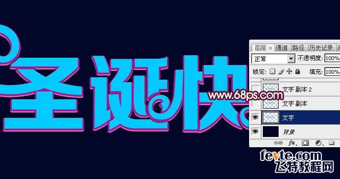 PS图层样式制作华丽质感金属文字效果 优图宝 文字效果教程