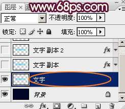 PS图层样式制作华丽质感金属文字效果 优图宝 文字效果教程
