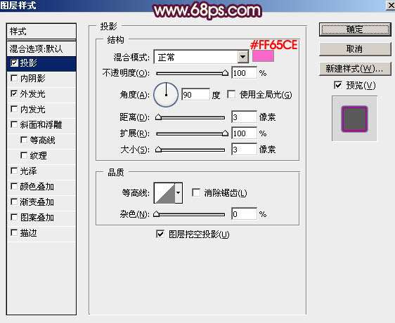 PS图层样式制作华丽质感金属文字效果 优图宝 文字效果教程