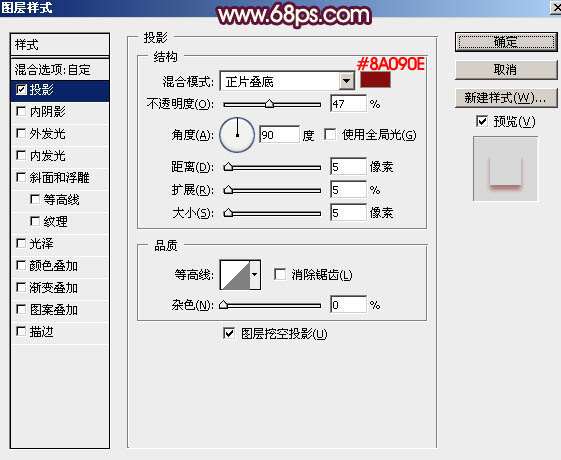 PS图层样式制作华丽质感金属文字效果 优图宝 文字效果教程