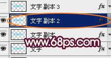 PS图层样式制作华丽质感金属文字效果 优图宝 文字效果教程