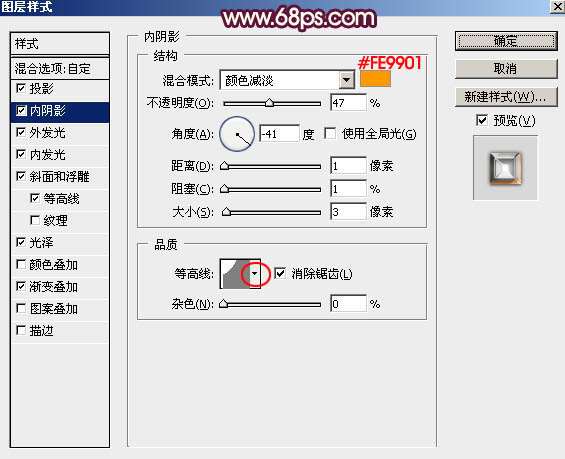 PS图层样式制作华丽质感金属文字效果 优图宝 文字效果教程