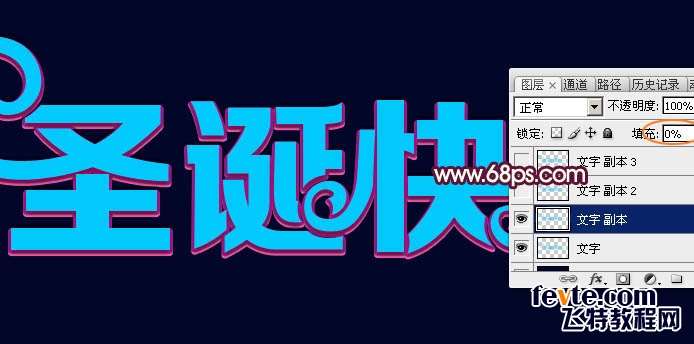 PS图层样式制作华丽质感金属文字效果 优图宝 文字效果教程