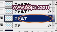 PS图层样式制作华丽质感金属文字效果 优图宝 文字效果教程