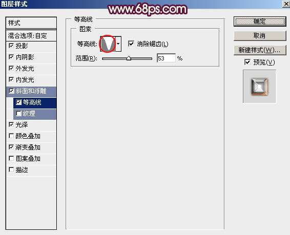 PS图层样式制作华丽质感金属文字效果 优图宝 文字效果教程