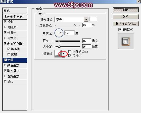 PS图层样式制作华丽质感金属文字效果 优图宝 文字效果教程