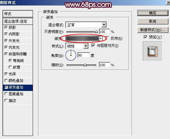 PS图层样式制作华丽质感金属文字效果 优图宝 文字效果教程
