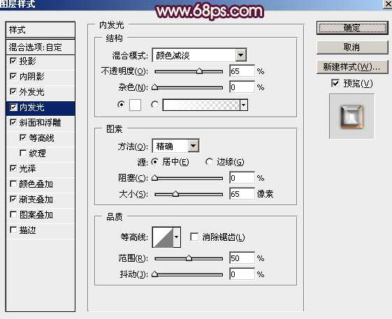 PS图层样式制作华丽质感金属文字效果 优图宝 文字效果教程