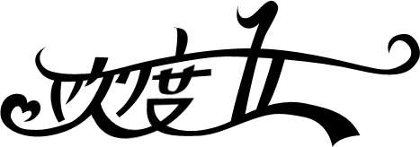 PS制作漂亮五一节立体字效果 优图宝 PS文字效果教程