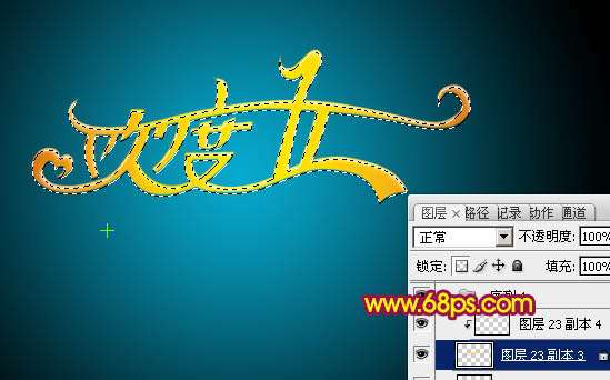 PS制作漂亮五一节立体字效果 优图宝 PS文字效果教程