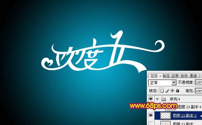 PS制作漂亮五一节立体字效果 优图宝 PS文字效果教程