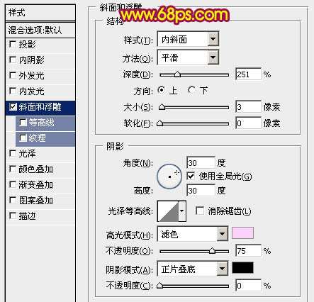 PS制作漂亮五一节立体字效果 优图宝 PS文字效果教程