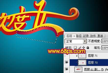 PS制作漂亮五一节立体字效果 优图宝 PS文字效果教程