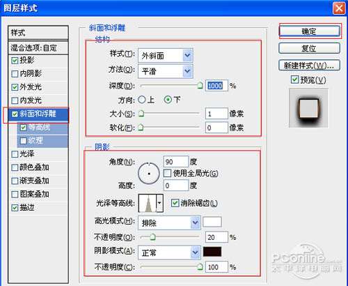 PS打造海报火焰文字效果 优图宝 PS文字效果教程