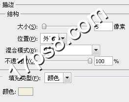 PS制作彩色布料文字效果 优图宝 PS文字效果教程