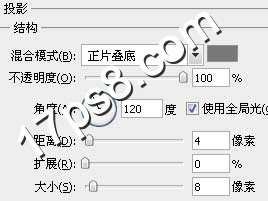 PS制作彩色布料文字效果 优图宝 PS文字效果教程