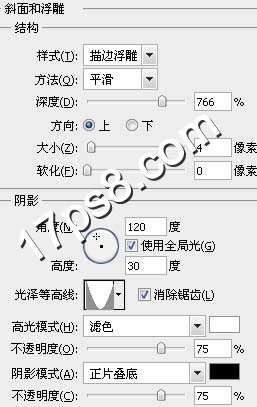 PS制作彩色布料文字效果 优图宝 PS文字效果教程