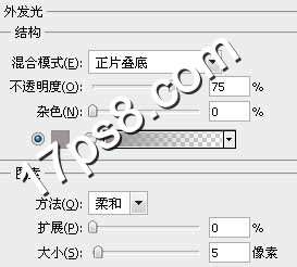PS制作彩色布料文字效果 优图宝 PS文字效果教程