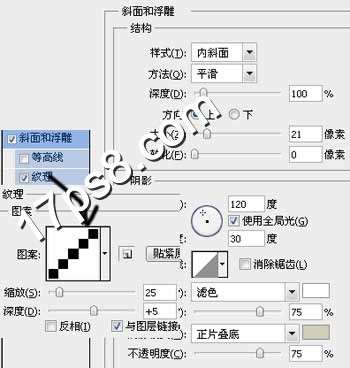 PS制作彩色布料文字效果 优图宝 PS文字效果教程