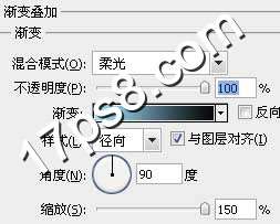 PS制作彩色布料文字效果 优图宝 PS文字效果教程