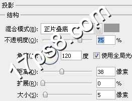 PS制作彩色布料文字效果 优图宝 PS文字效果教程