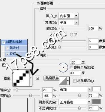PS制作彩色布料文字效果 优图宝 PS文字效果教程