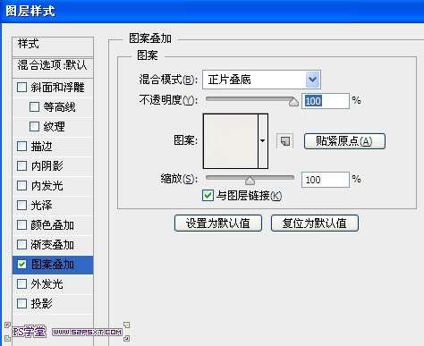 PS打造质感黄金文字教程 优图宝 文字效果