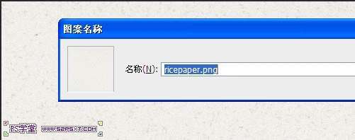 PS打造质感黄金文字教程 优图宝 文字效果