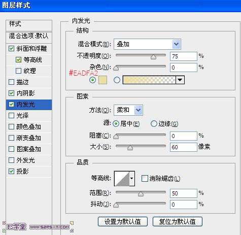 PS打造质感黄金文字教程 优图宝 文字效果