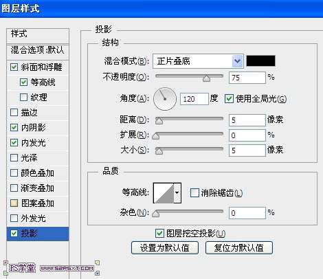 PS打造质感黄金文字教程 优图宝 文字效果