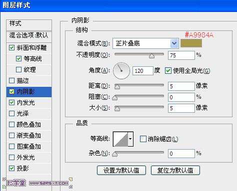 PS打造质感黄金文字教程 优图宝 文字效果
