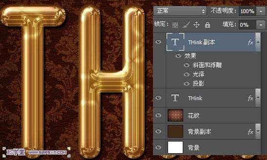 PS打造质感黄金文字教程 优图宝 文字效果