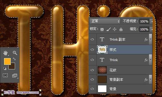 PS打造质感黄金文字教程 优图宝 文字效果