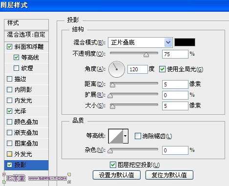 PS打造质感黄金文字教程 优图宝 文字效果