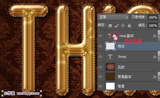 PS打造质感黄金文字教程 优图宝 文字效果