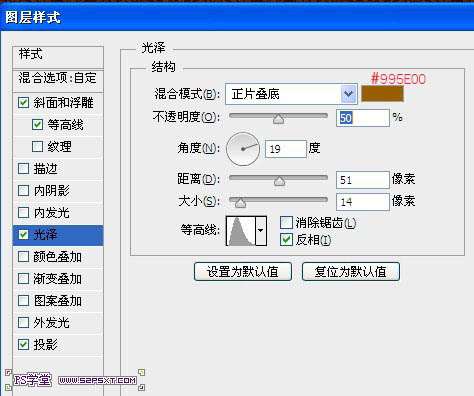 PS打造质感黄金文字教程 优图宝 文字效果