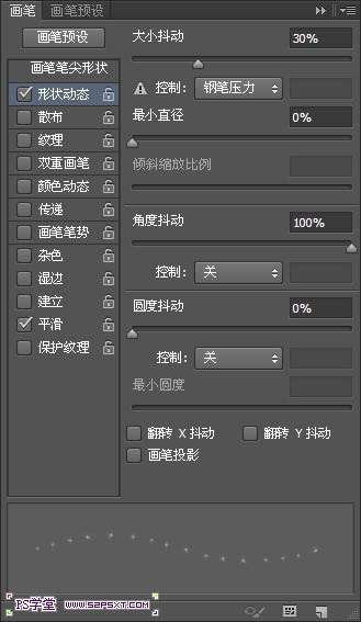 PS打造质感黄金文字教程 优图宝 文字效果