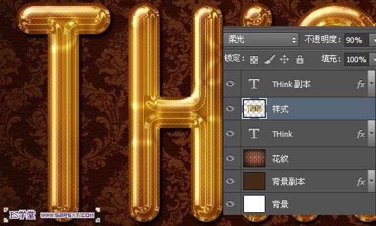 PS打造质感黄金文字教程 优图宝 文字效果