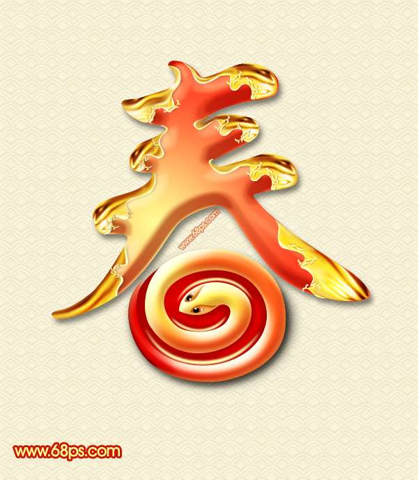 PS打造镀金文字效果 优图宝 PS文字效果教程Photoshop打造蛇年镀金字 三联