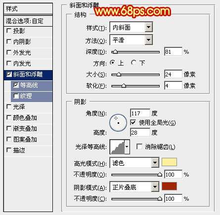 PS打造镀金文字效果 优图宝 PS文字效果教程