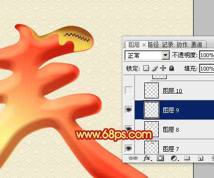 PS打造镀金文字效果 优图宝 PS文字效果教程