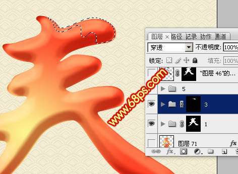 PS打造镀金文字效果 优图宝 PS文字效果教程