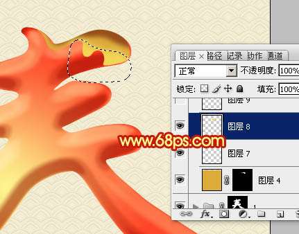 PS打造镀金文字效果 优图宝 PS文字效果教程